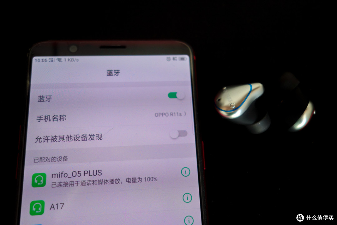 用一年来优化一款旗舰耳机，魔浪O5 plus来袭