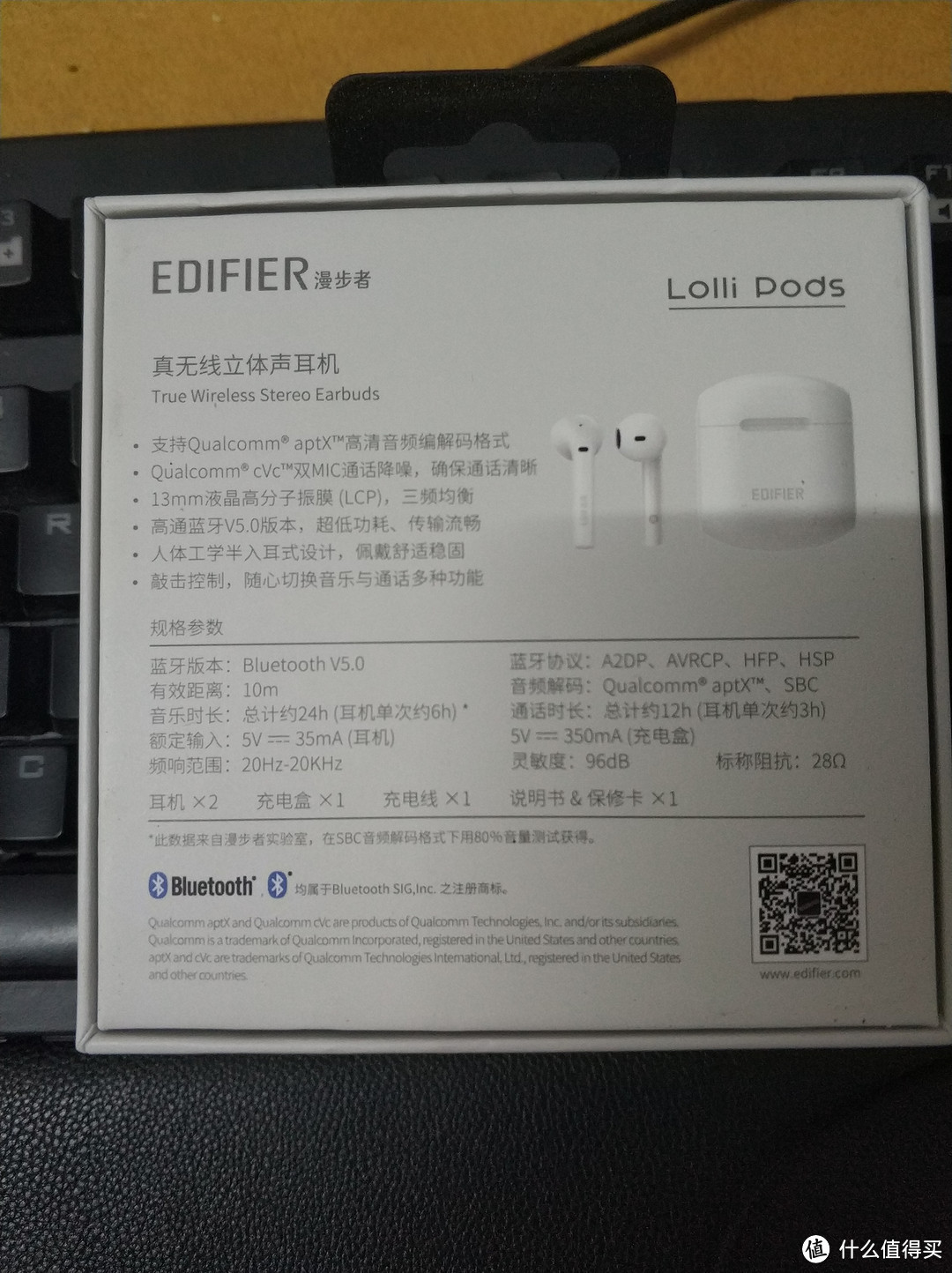 评论"过千"的EDIFIER 漫步者 Lolli Pods 值得买否?
