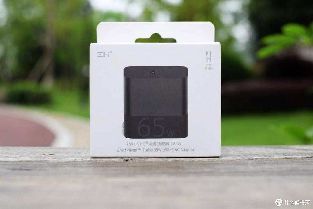 好看又能打:ZMI USB-C快充(65W)轻体验