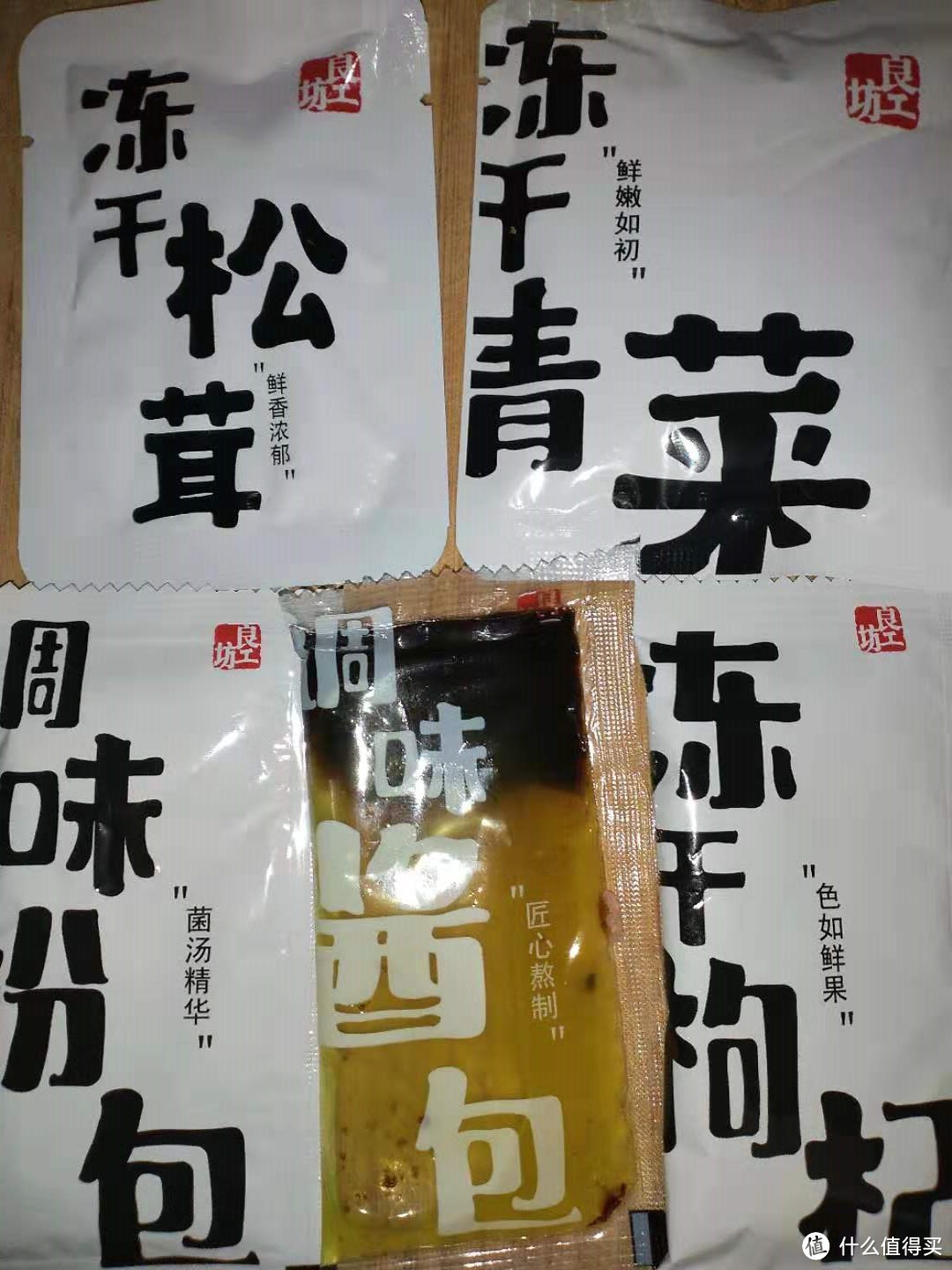 一点点不会胖 网易严选白菜价零食