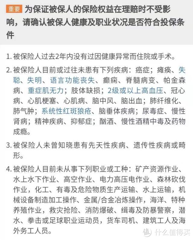 太平洋保险全产品深度分析：值不值得买？看完让你买个明白！