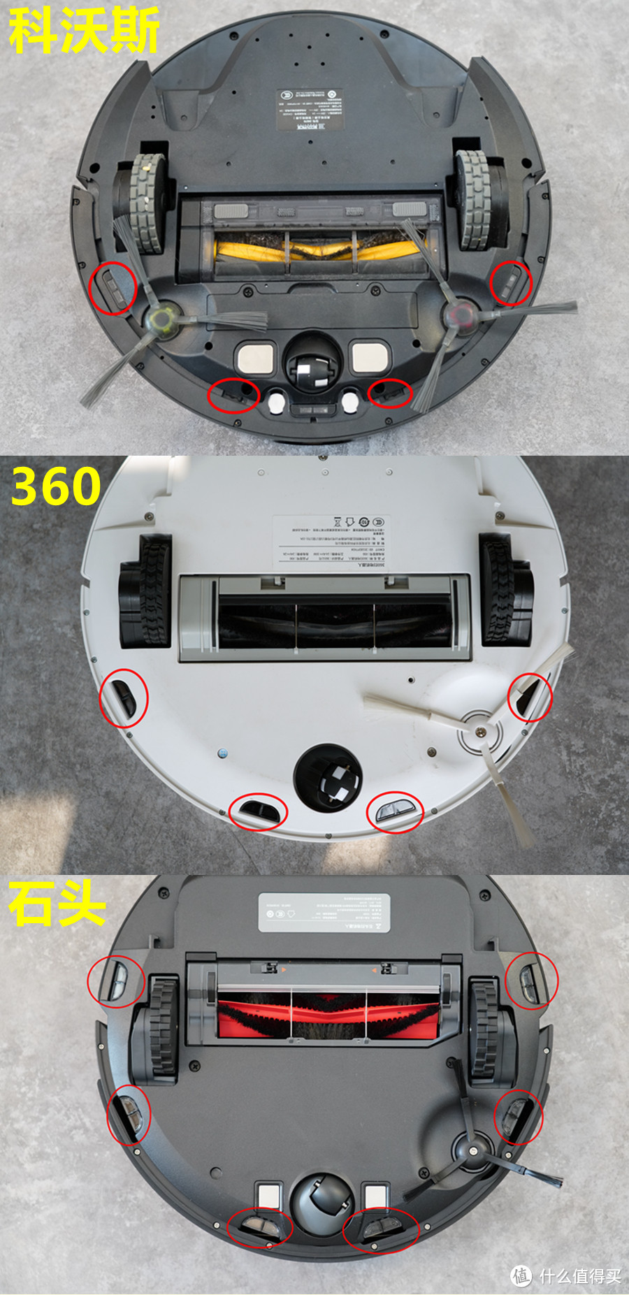 国产自主算法扫拖一体扫地机：科沃斯DG70、石头T6、360 X90、 谁才是2K元价位最香的扫地机？
