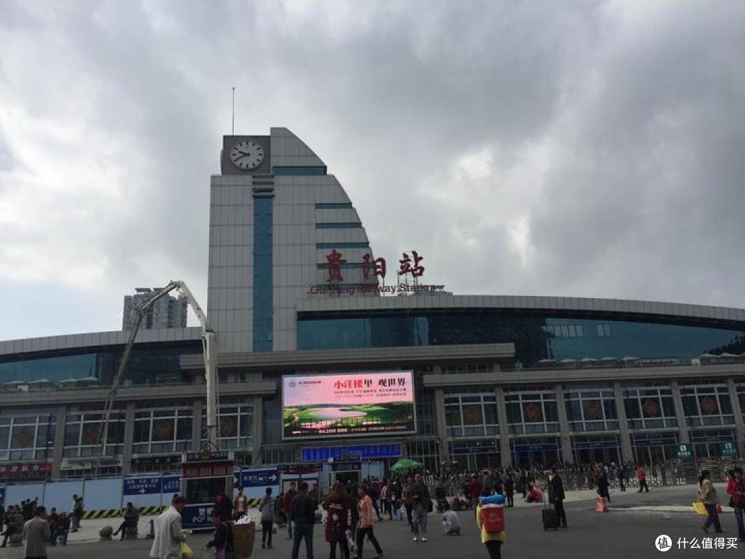 红色圣地,醉美遵义