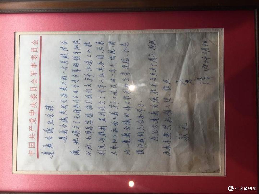 红色圣地,醉美遵义