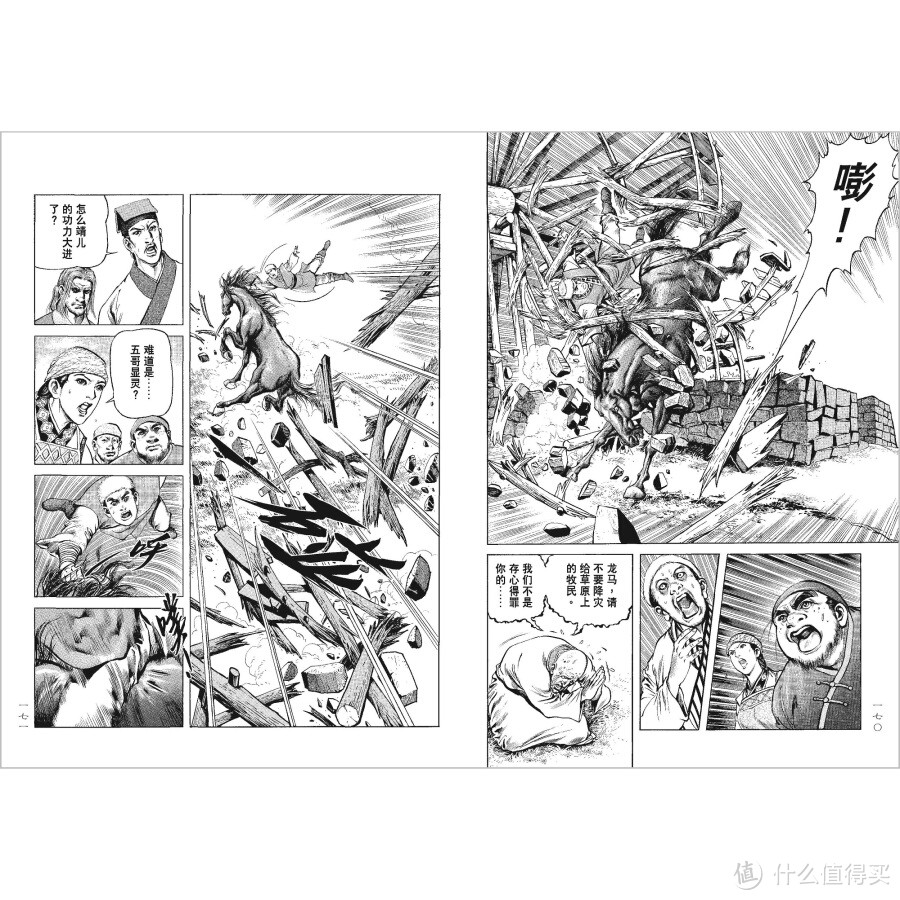 肥宅的囤货指南，双11值得入手的漫画一览