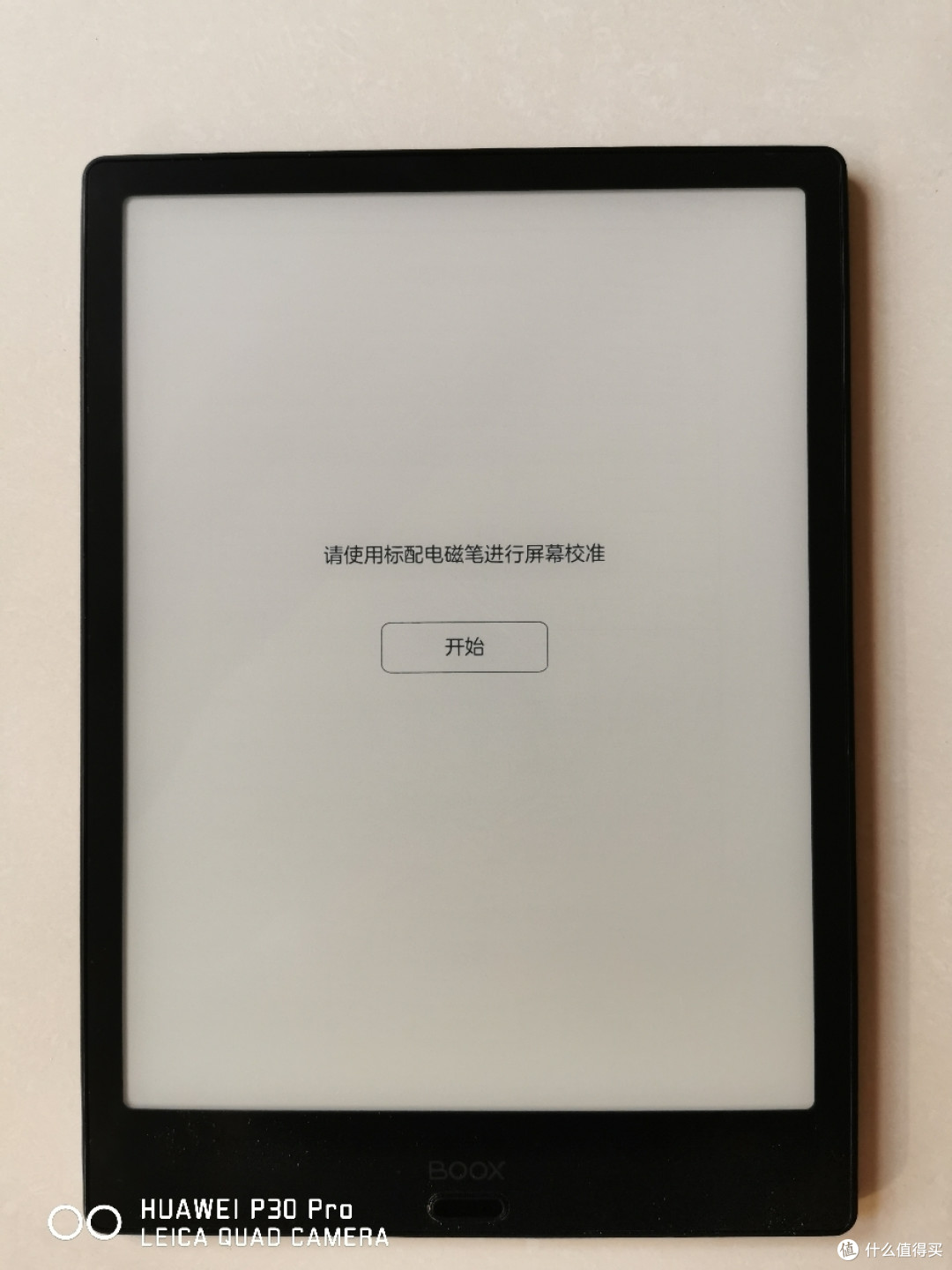 这个校准界面压根本就没有交互,全靠猜