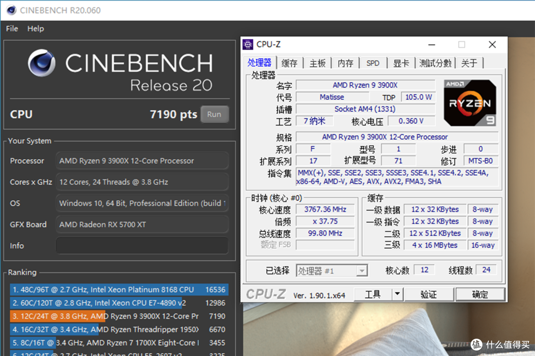 双11打造超级渲染娱乐机,Ryzen 9 3900X+ROG STRIX X570-E超频4.3GHz稳压