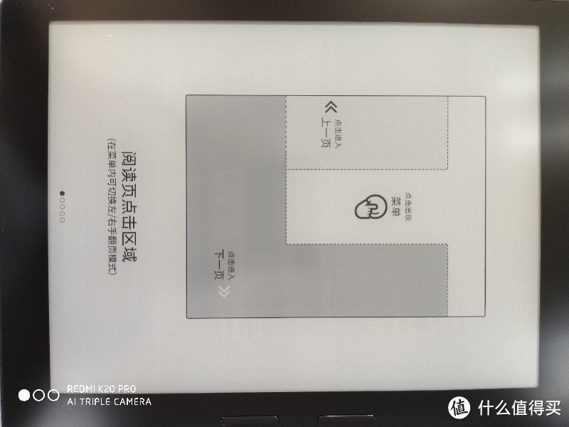 开机提示图一