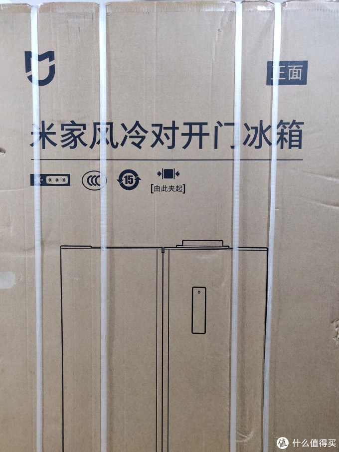 我的第一台冰箱:大容量、风冷无霜不结冰,值得拥有的经济适用型大冰箱-米家 对开门风冷冰箱483L