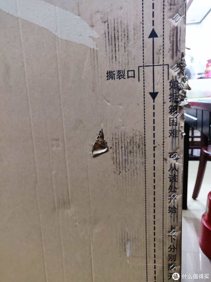 我的第一台冰箱:大容量、风冷无霜不结冰,值得拥有的经济适用型大冰箱-米家 对开门风冷冰箱483L