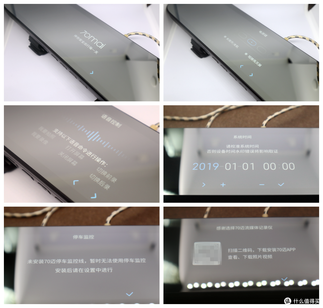 双十一在即，请容我赶工这份“70迈流媒体记录仪”测评文章给大家（商家）助力！