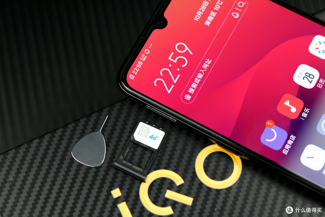 iQOO Neo 855版全测评,多重升级打造旗舰性能,香不香你说了算