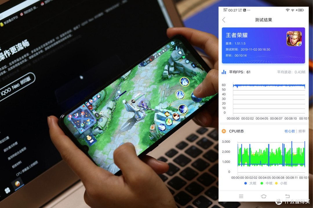 iQOO Neo 855版全测评,多重升级打造旗舰性能,香不香你说了算