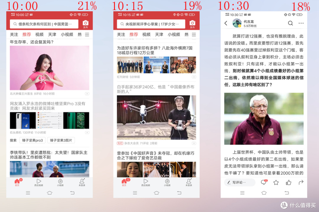 iQOO Neo 855版全测评,多重升级打造旗舰性能,香不香你说了算