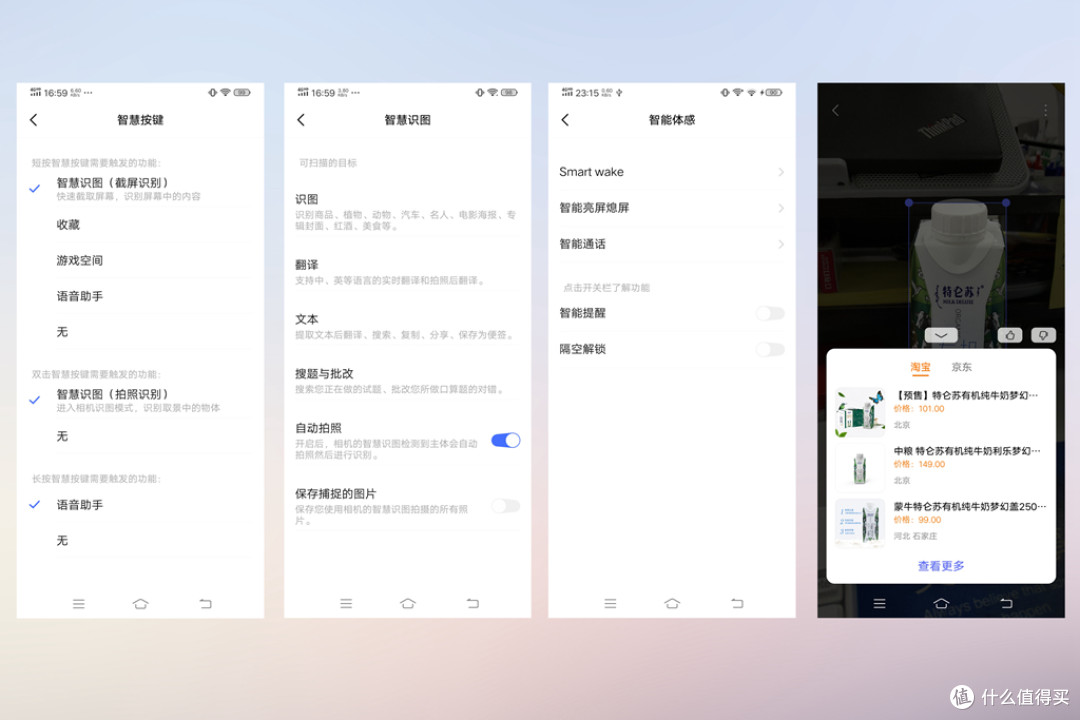iQOO Neo 855版全测评,多重升级打造旗舰性能,香不香你说了算