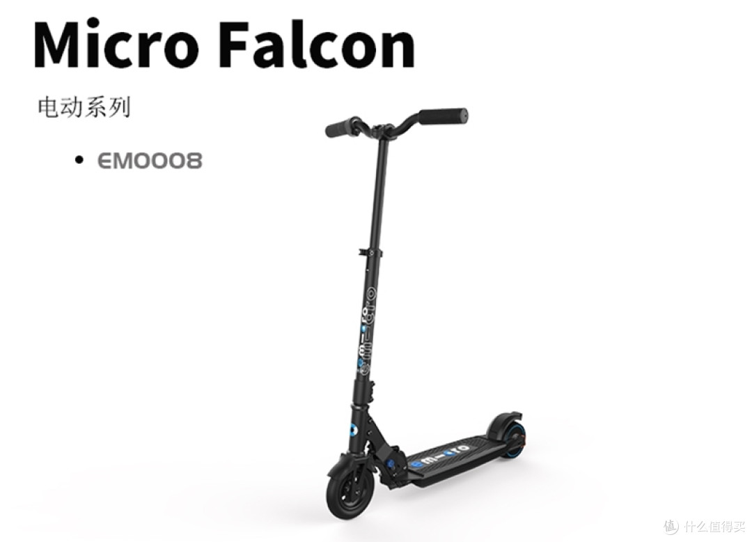 ​一文看懂所有：瑞士micro迈古米高电动滑板车体验，品牌介绍及双十一好车推荐