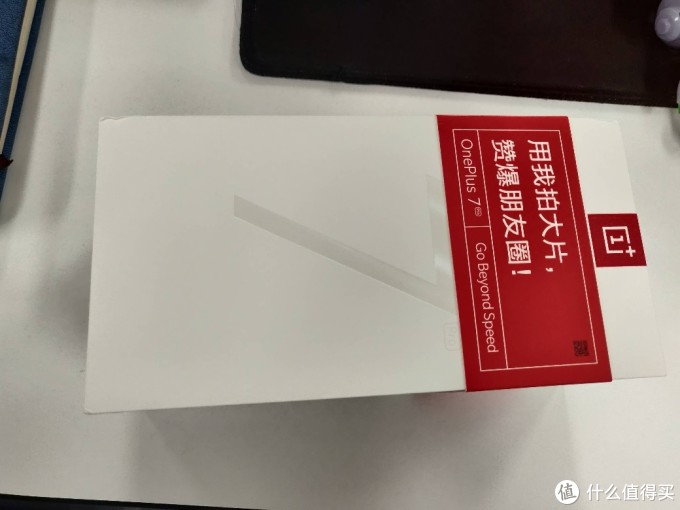 一加7pro香吗?
