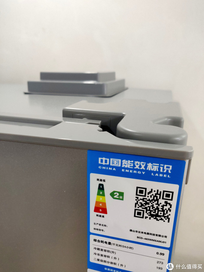 我的第一台冰箱:大容量、风冷无霜不结冰,值得拥有的经济适用型大冰箱-米家 对开门风冷冰箱483L