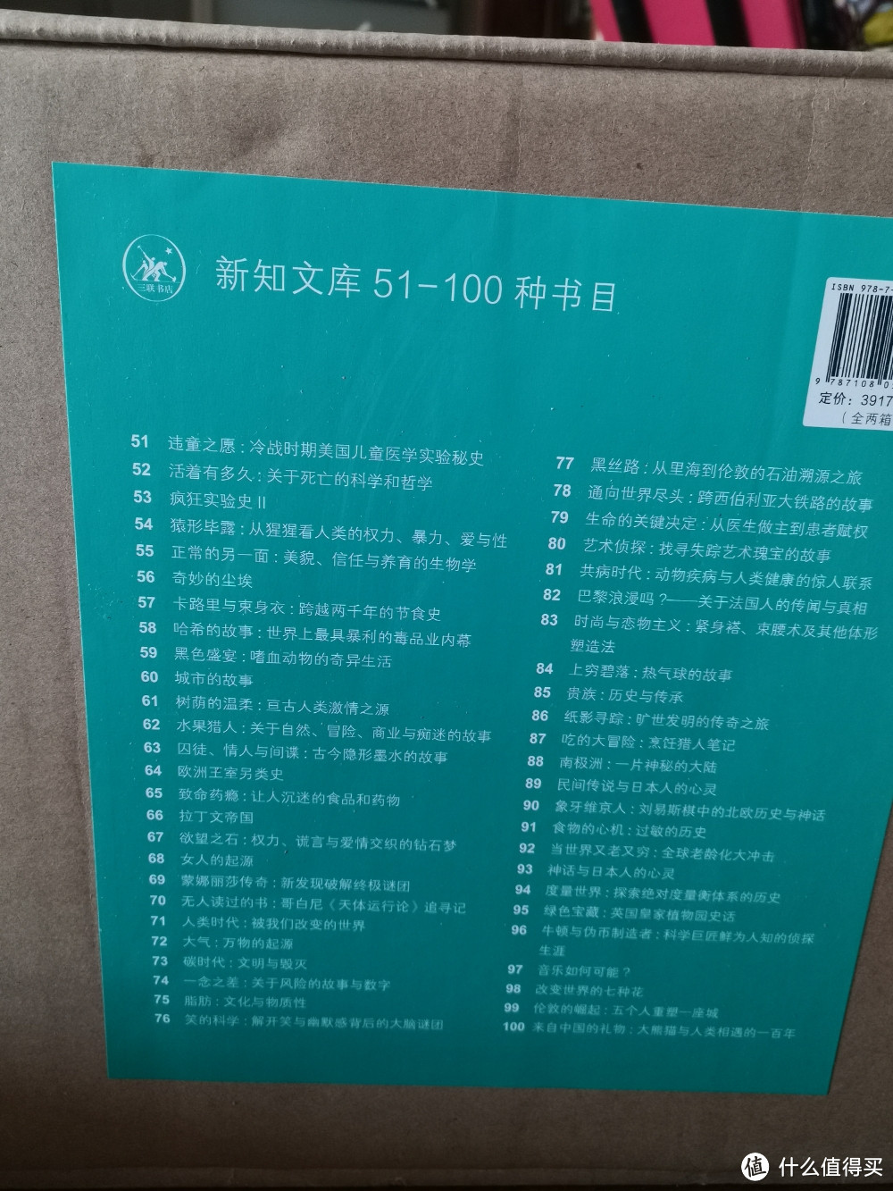 11月1日，我花了1000多块买了100本书。开箱给你看，到底值不值。