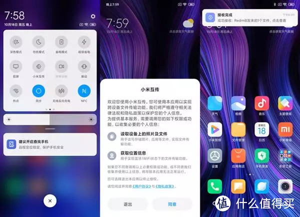 RedmiBook 14锐龙版上手测评