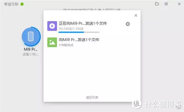 RedmiBook 14锐龙版上手测评