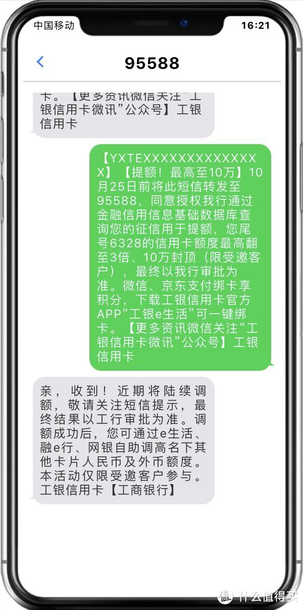 双十一大放水：工商银行+邮储银行放水解析，快上车！