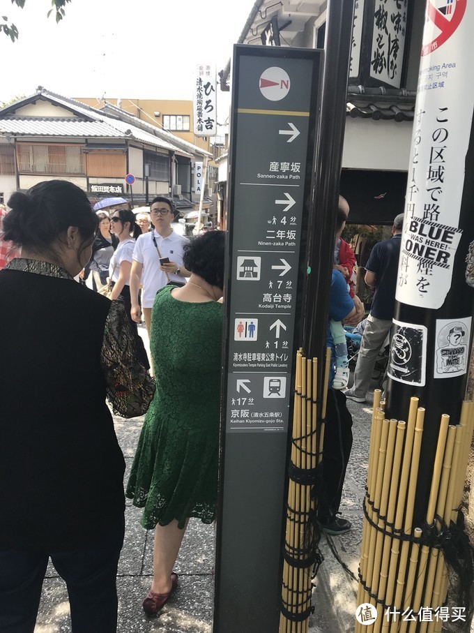 日囧—全家总动员，大阪6.1级地震初体验