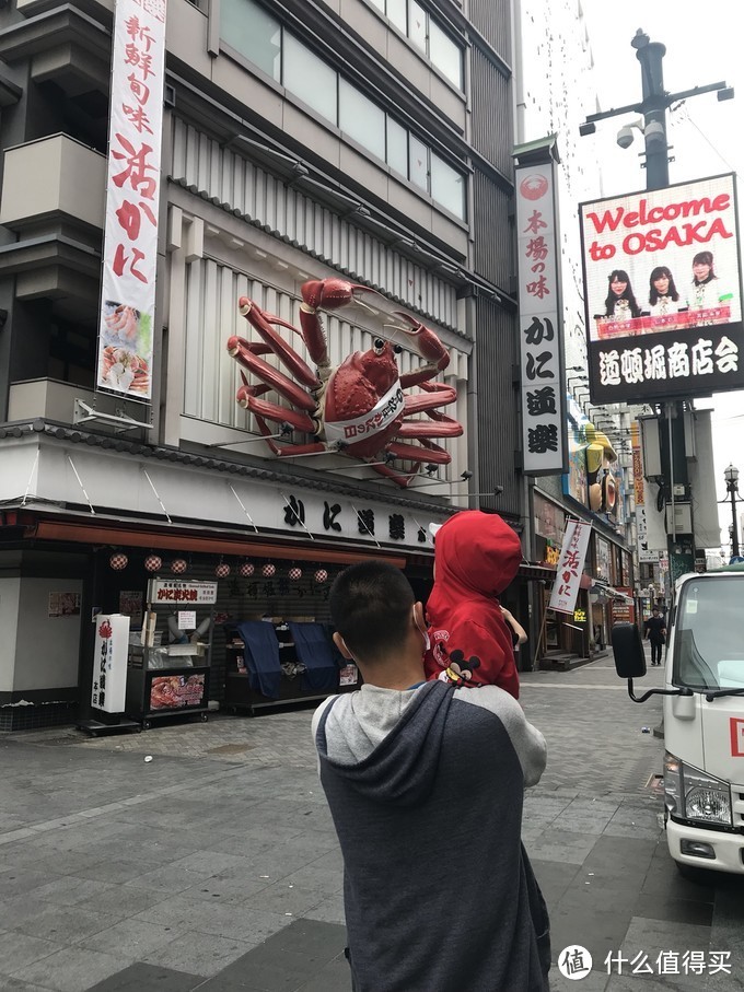 日囧—全家总动员，大阪6.1级地震初体验