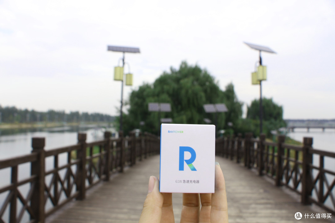 极速充电套装 睿能宝RAVPOWER 61W PD GaN 氮化镓全兼容体验