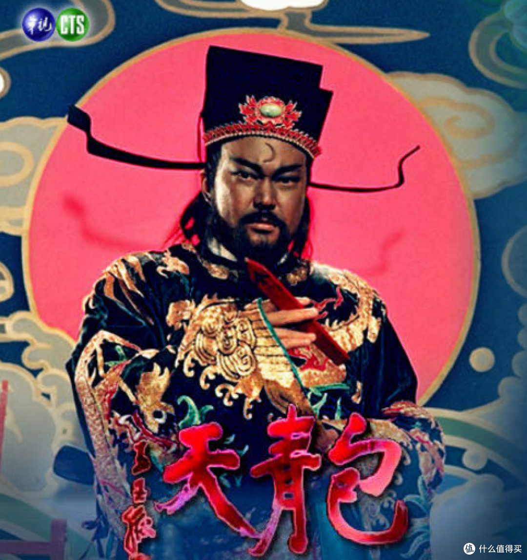 《包青天》,又称1995年tvb版《包青天》,是由香港电视广播有限公司