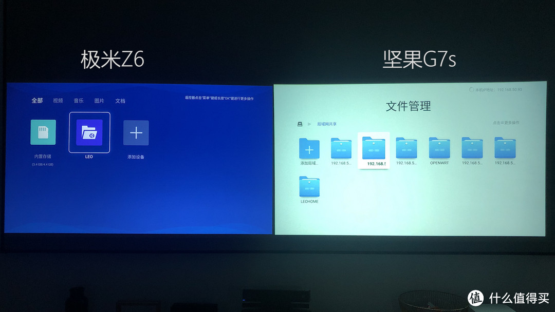 坚果G7S VS 极米Z6 评测 谁才是年轻人的第一款投影仪？