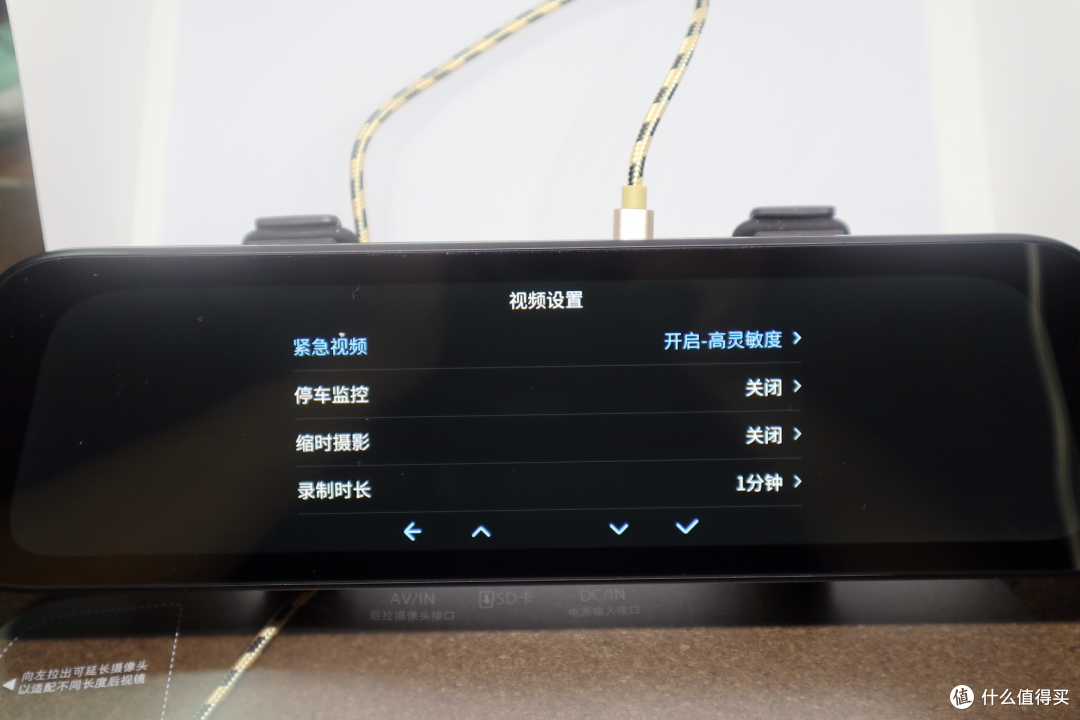 双十一在即，请容我赶工这份“70迈流媒体记录仪”测评文章给大家（商家）助力！
