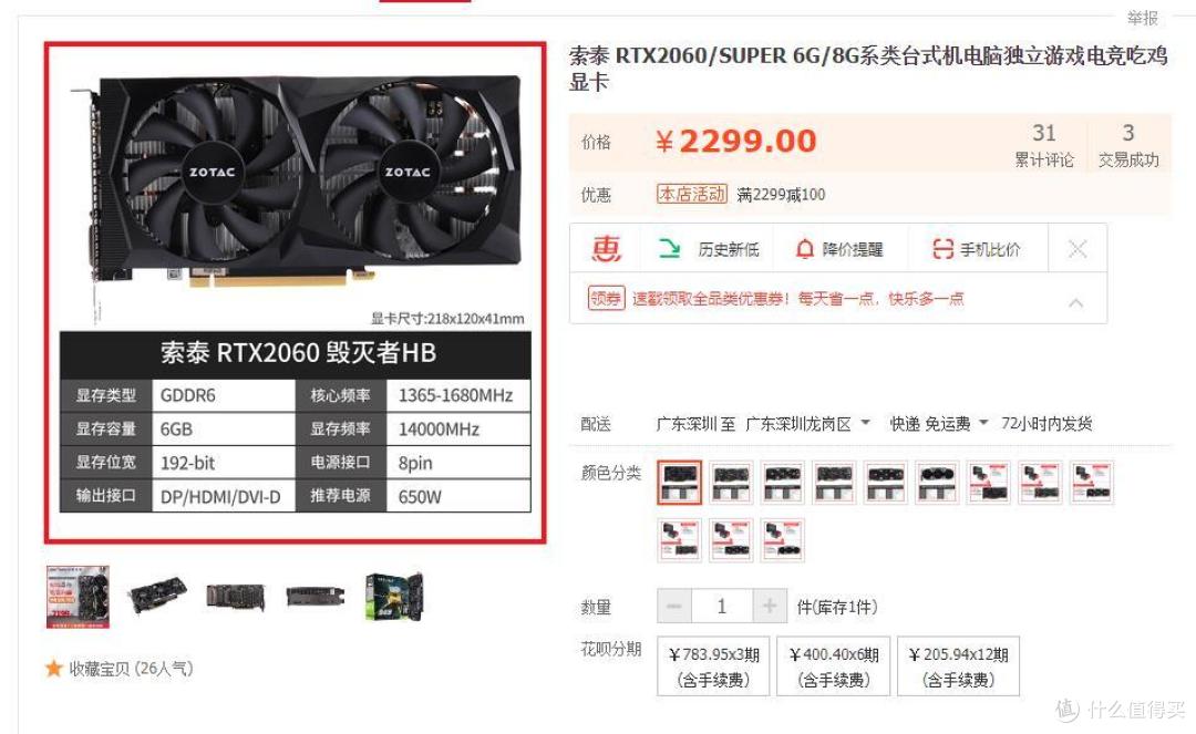双11攒机能便宜多少?双11期间9000元档攒机配件选择浅谈。6000字长文