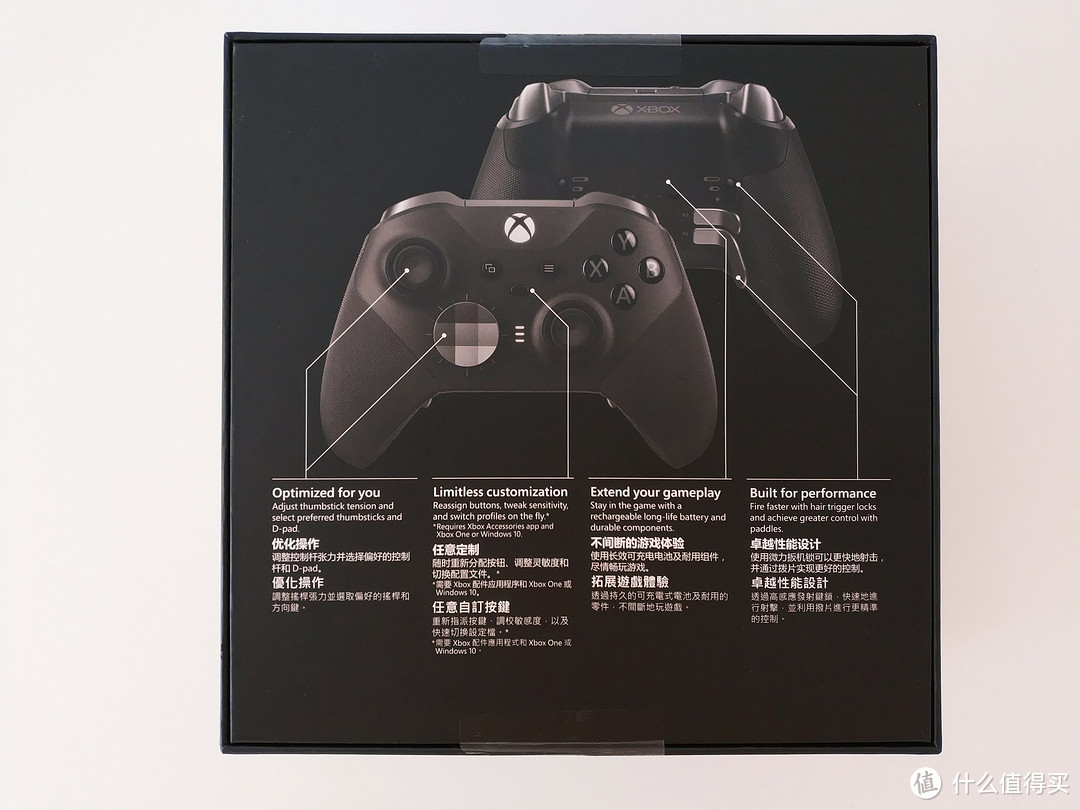 Xbox Elite Wireless Controller Series 2 微软精英二代手柄附一代对比