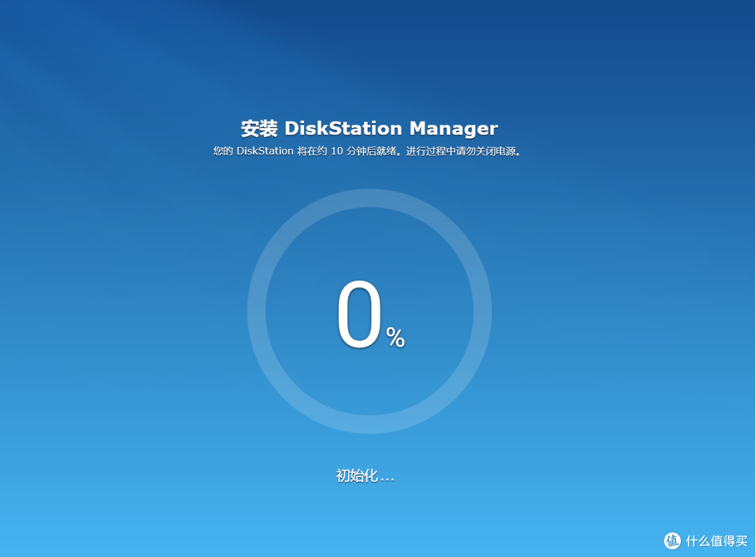群晖降级指南