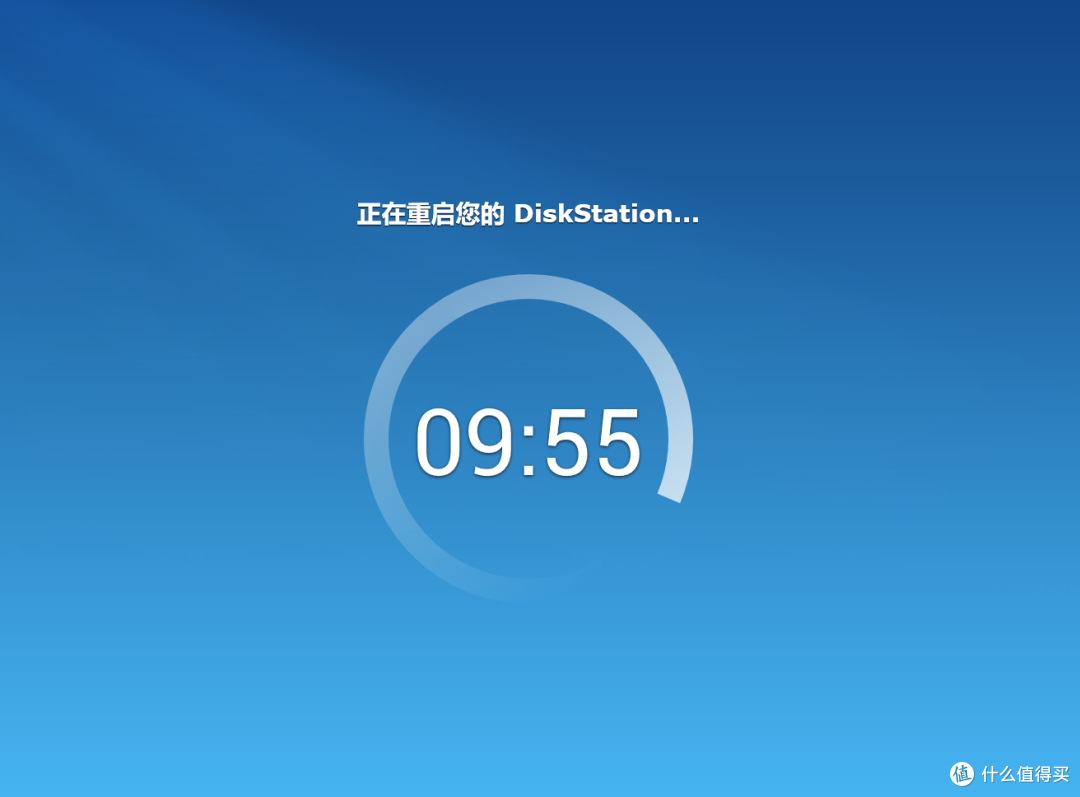 群晖降级指南