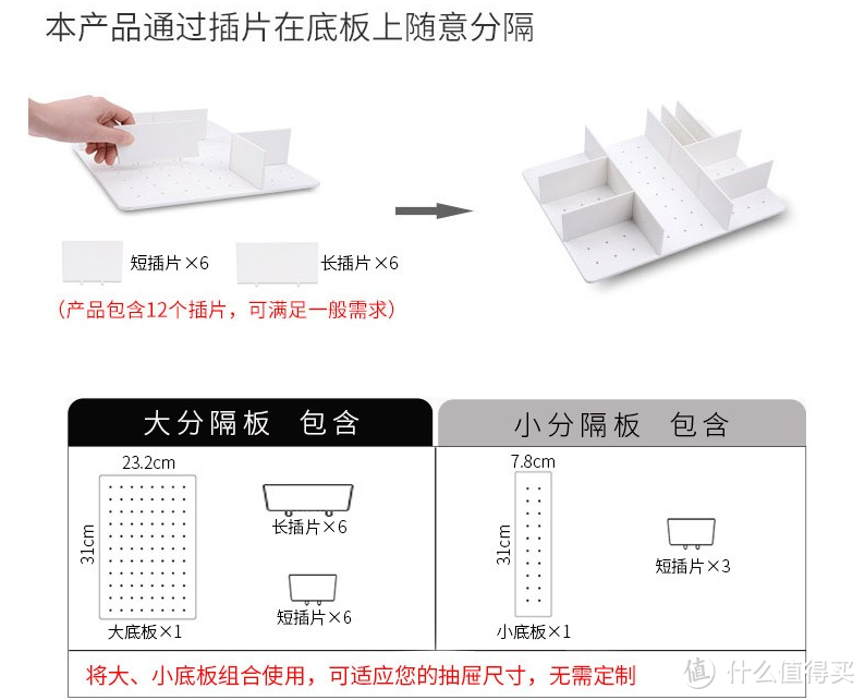 近40件20元内的良心小物件，让你的家更整洁更舒心