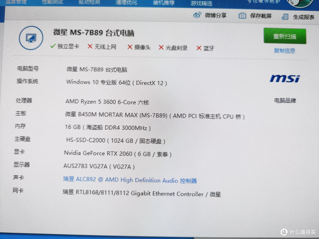 双11攒机能便宜多少?双11期间9000元档攒机配件选择浅谈。6000字长文