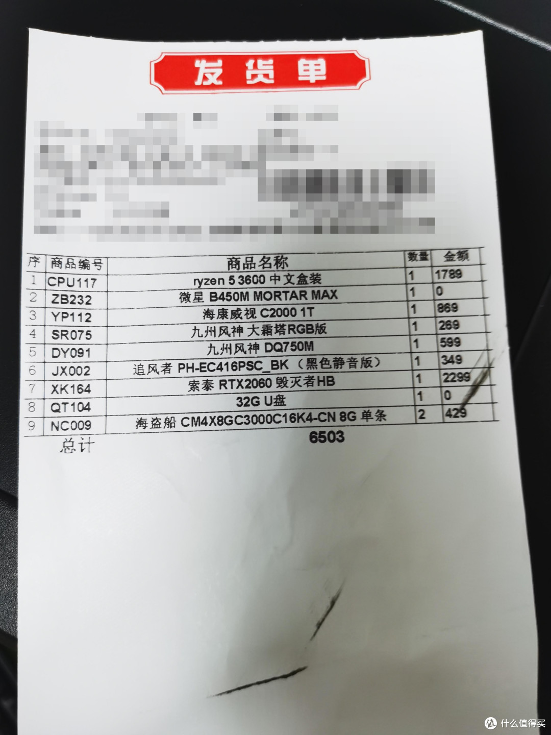 双11攒机能便宜多少?双11期间9000元档攒机配件选择浅谈。6000字长文