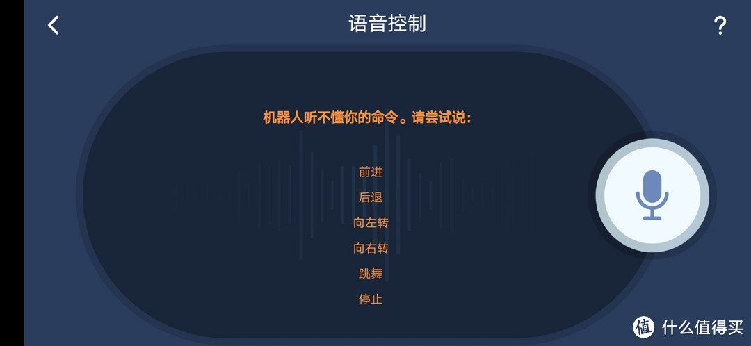 童心制物(Makeblock)mBot编程教育机器人,让自家零基础编程的孩子玩的爱不释手