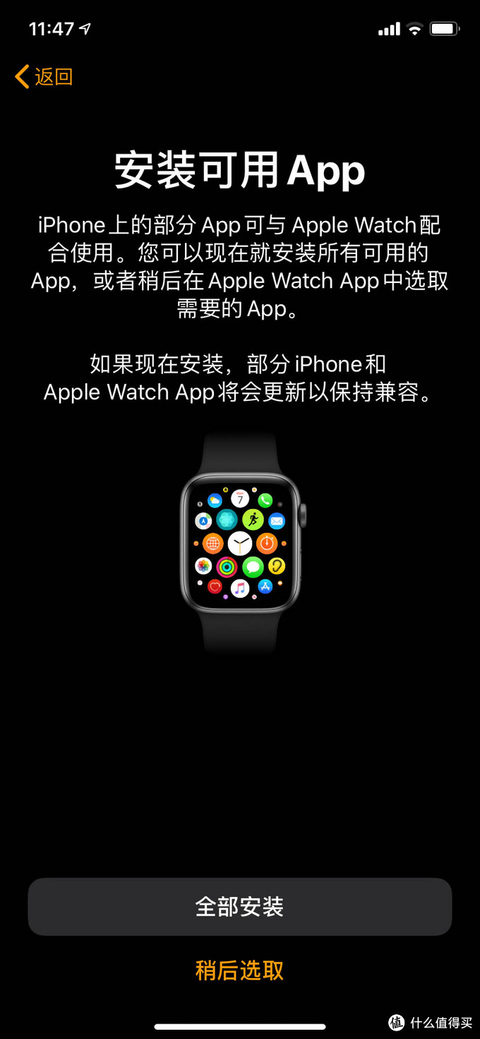 苹果 Apple Watch Series 5 智能手表半年体验