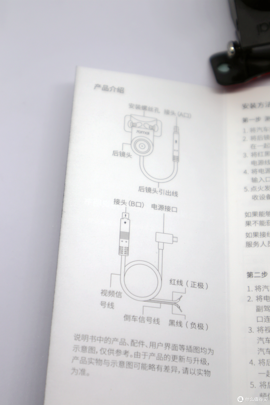 双十一在即，请容我赶工这份“70迈流媒体记录仪”测评文章给大家（商家）助力！