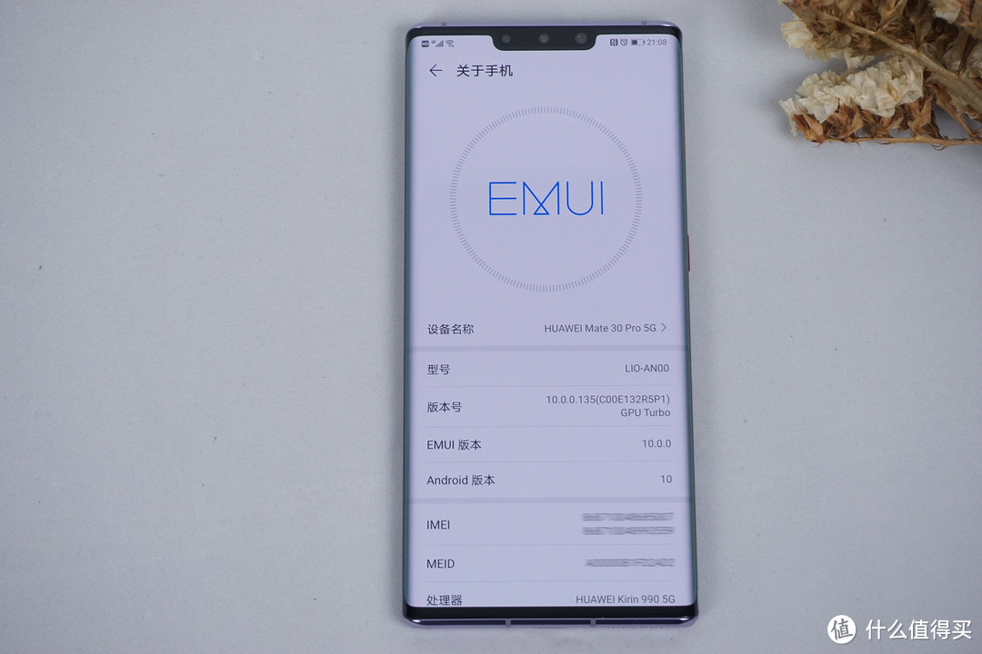 EMUI 10