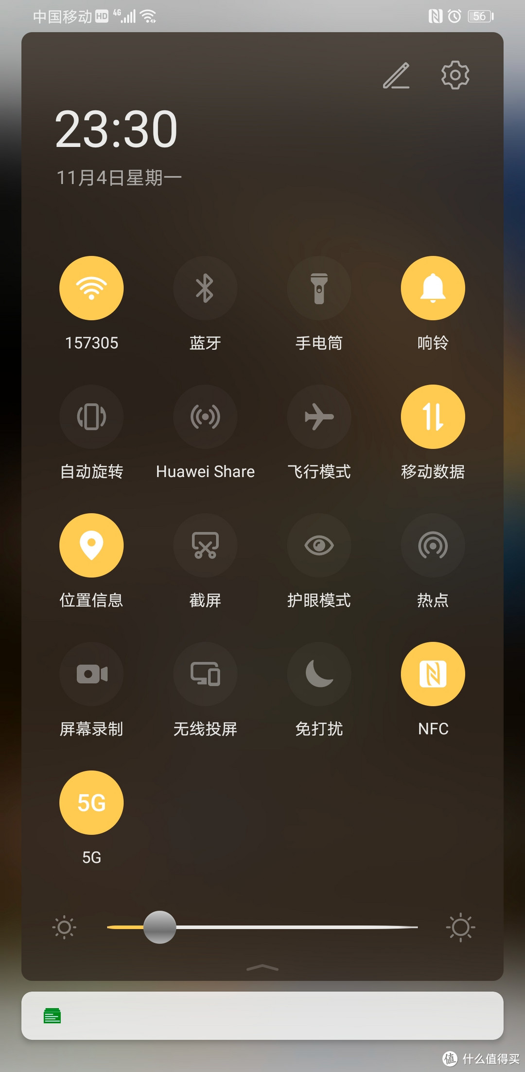 HUAWEI Mate 30 Pro 5G 快速开箱