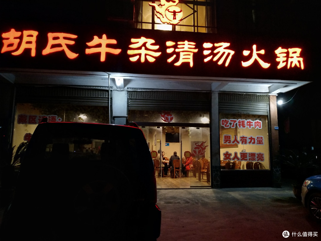 大众点评上宝兴排名的第一的美食