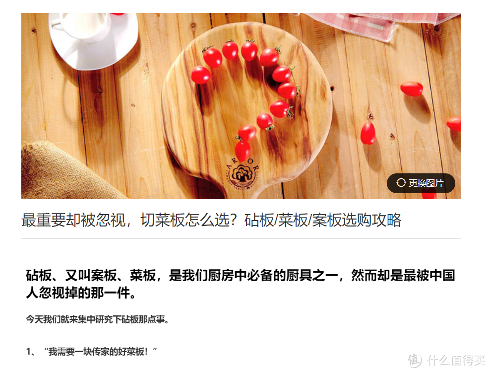 清空购物车,万字长文助你打造新中产阶级金厨:多款厨房好物大推荐