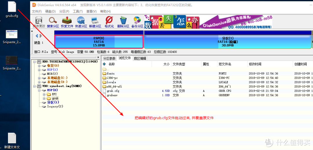 群晖系统搭建和初步设置的不正确指北