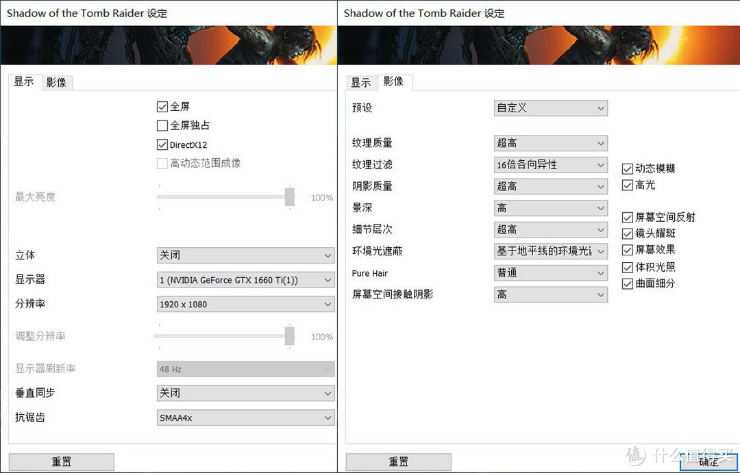 这台游戏本真的能高特效畅玩大型游戏？老司机多游戏实测为你答疑解惑