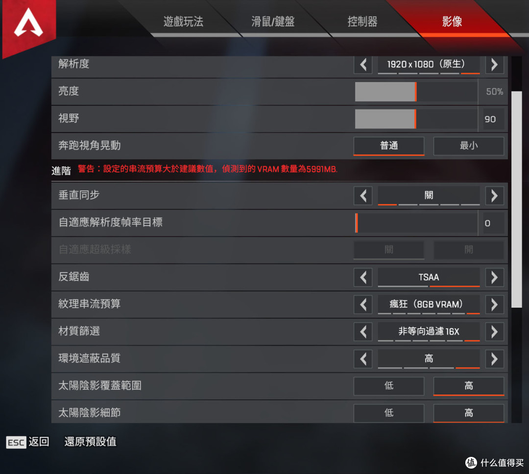 这台游戏本真的能高特效畅玩大型游戏?老司机多游戏实测为你答疑解惑