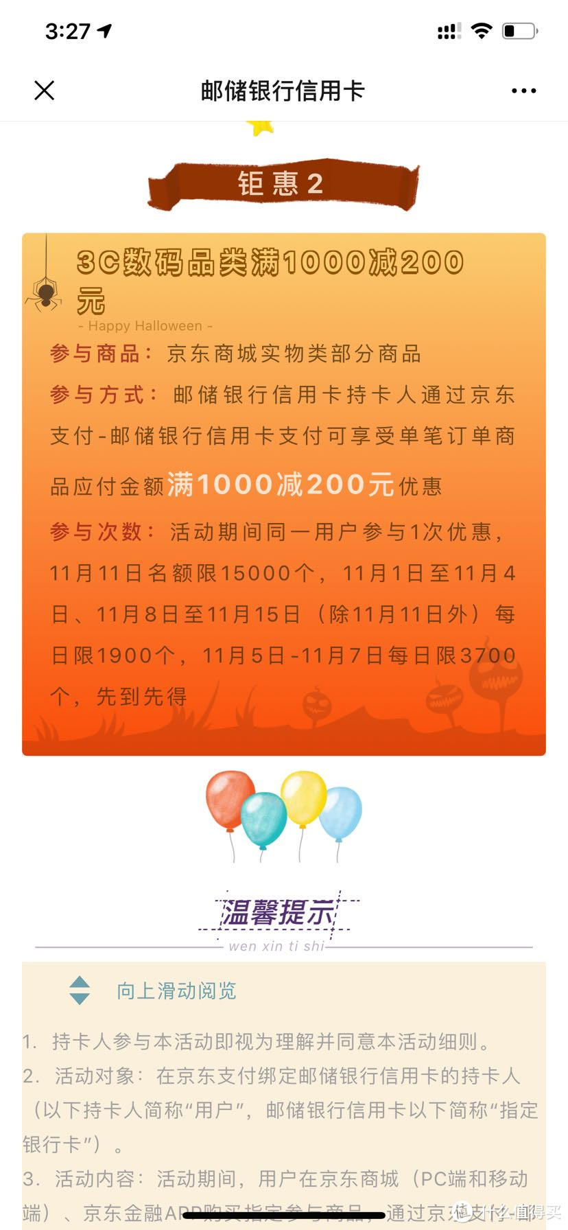 双11家用数码产品绝对值购买清单 路由器+交换机 绝对超值